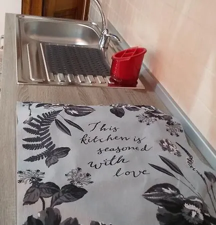 Διαμέρισμα Homeboutique